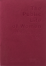 Load image into Gallery viewer, The Public Life of Women
