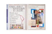 Load image into Gallery viewer, te issue 3: Mirroring 镜中寻步