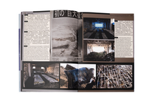 Load image into Gallery viewer, te issue 3: Mirroring 镜中寻步