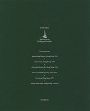 Load image into Gallery viewer, Fan Ho - Selected Works