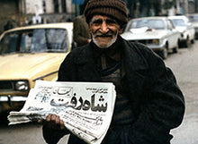 Load image into Gallery viewer, Akbar Nazemi - Unsent Dispatches from the Iranian Revolution
