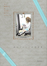 Load image into Gallery viewer, Mohoko Akiyama's - Doll Collection - Maidens Invited To The Goldfish Mansion One Lapis Lazuli Night