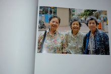 Load image into Gallery viewer, 親密關係 Chan Mat Gwaan Hai (Intimate Relationships)