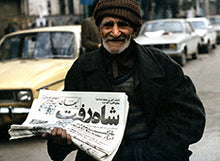 Load image into Gallery viewer, Akbar Nazemi - Unsent Dispatches from the Iranian Revolution
