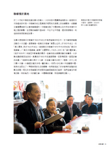 Load image into Gallery viewer, A Seat at the Table - Official Exhibition Catalogue (Simplified Chinese and English)
